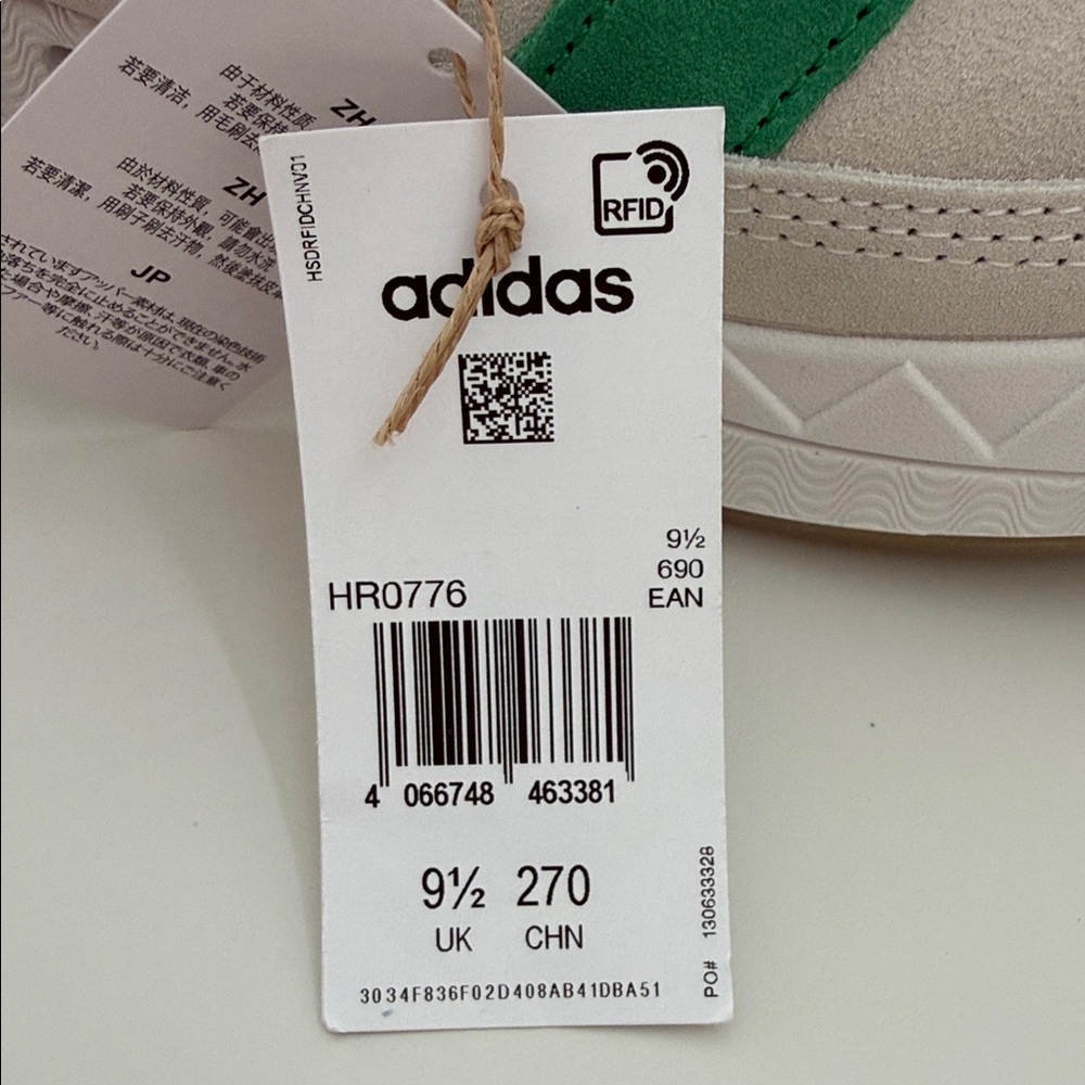 adidas Beige and Green Low-Top Sneakers - Picture 5 of 5